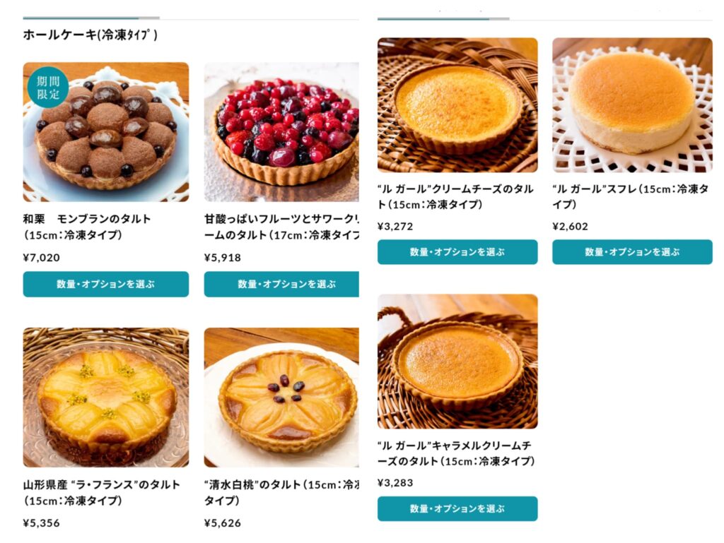 実際に贈って喜んでもらえた手土産その2