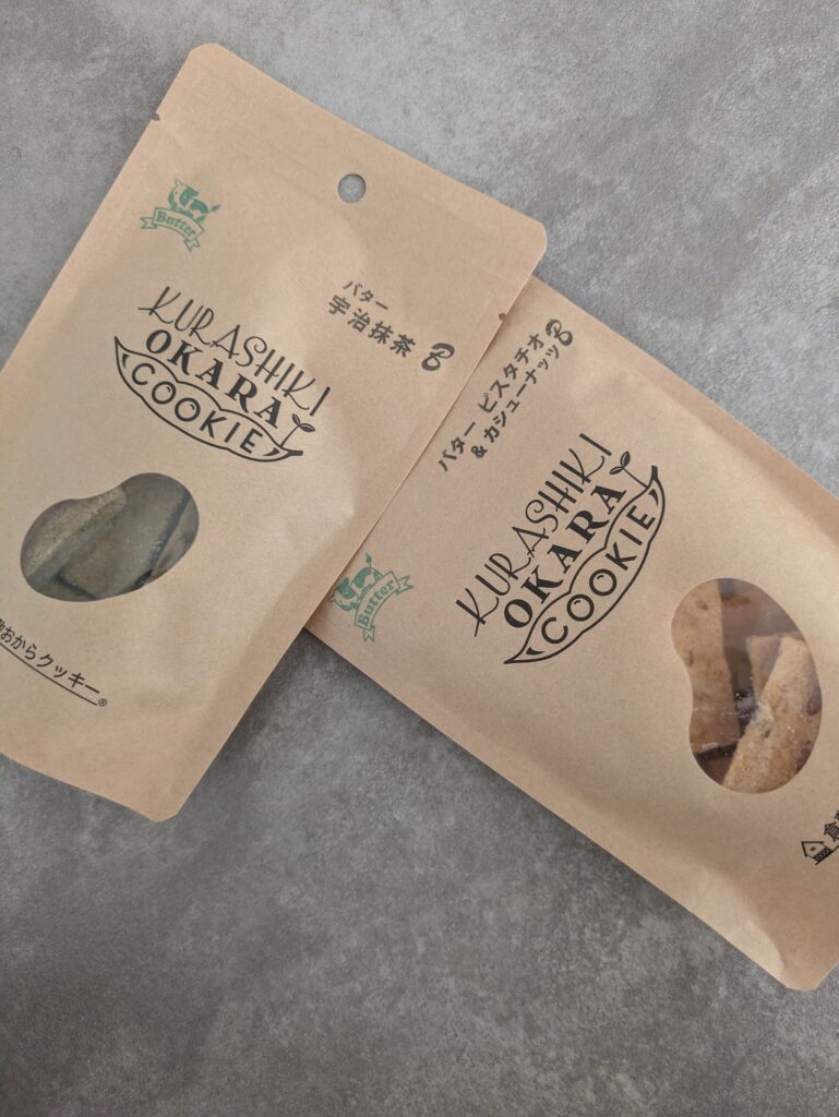 実際に買ったクッキーの写真